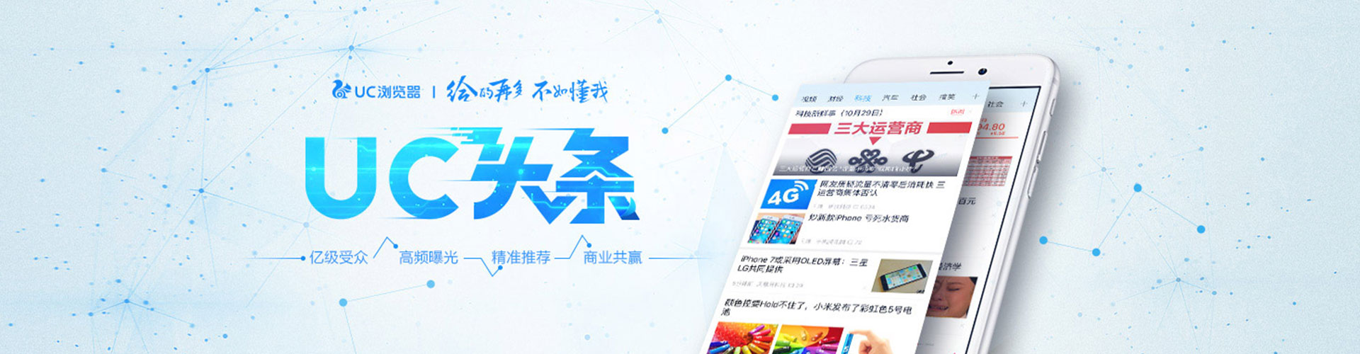 皮山百度推广优化