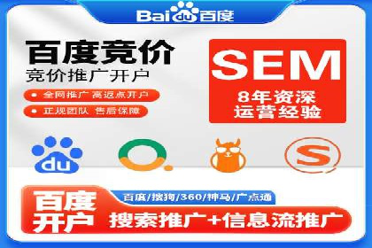 深度解析百度广告竞价：成功案例分享
