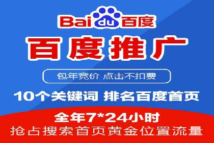 金融行业SEM推广的案例与策略分享